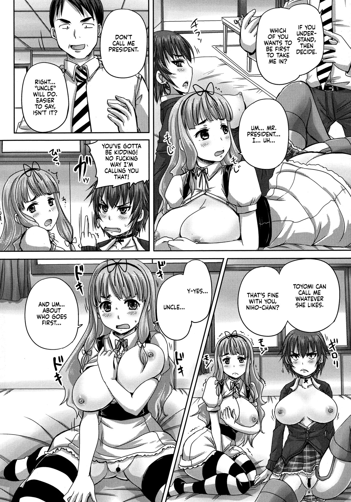 Musume-tachi No Formariage Chapter 1000 Page 11